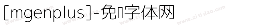 [mgenplus]字体转换